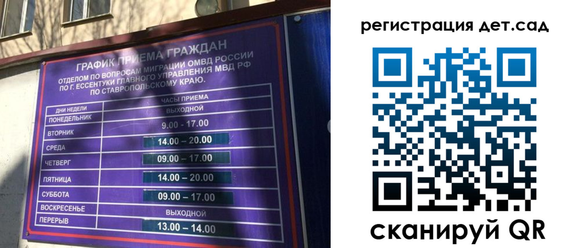 временная регистрация в квартире в Нарьян-Маре